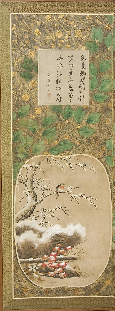 Birds and Flowers of the Twelve Months with Chinese Calligraphy, Kano School (Japanese, 1476–1559), Pair of six-panel folding screens; ink and color and gold leaf on paper, Japan