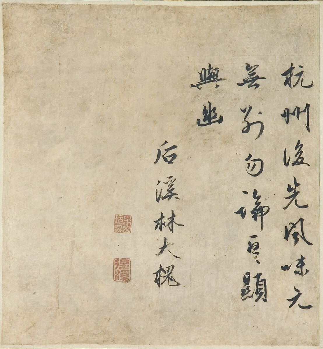 Birds and Flowers of the Twelve Months with Chinese Calligraphy, Kano School (Japanese, 1476–1559), Pair of six-panel folding screens; ink and color and gold leaf on paper, Japan