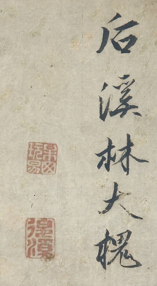 Birds and Flowers of the Twelve Months with Chinese Calligraphy, Kano School (Japanese, 1476–1559), Pair of six-panel folding screens; ink and color and gold leaf on paper, Japan