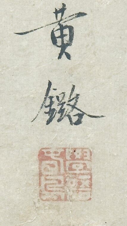 Birds and Flowers of the Twelve Months with Chinese Calligraphy, Kano School (Japanese, 1476–1559), Pair of six-panel folding screens; ink and color and gold leaf on paper, Japan