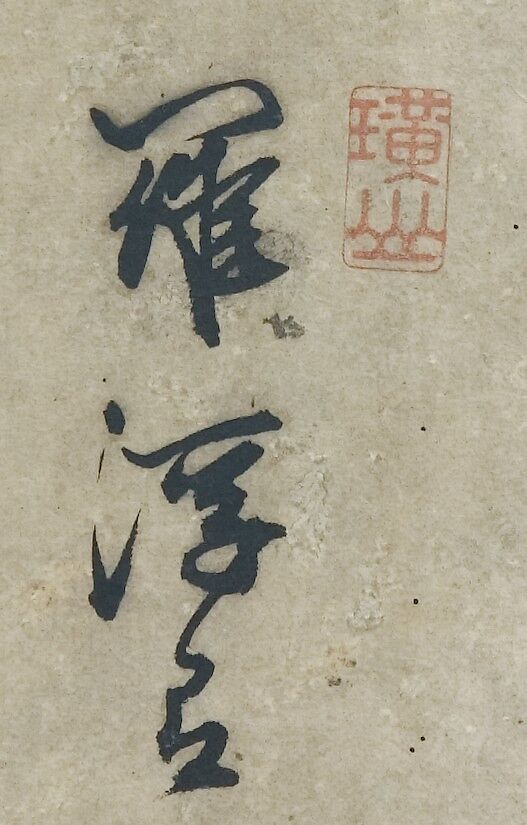 Birds and Flowers of the Twelve Months with Chinese Calligraphy, Kano School (Japanese, 1476–1559), Pair of six-panel folding screens; ink and color and gold leaf on paper, Japan