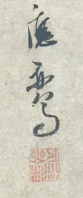 Birds and Flowers of the Twelve Months with Chinese Calligraphy, Kano School (Japanese, 1476–1559), Pair of six-panel folding screens; ink and color and gold leaf on paper, Japan