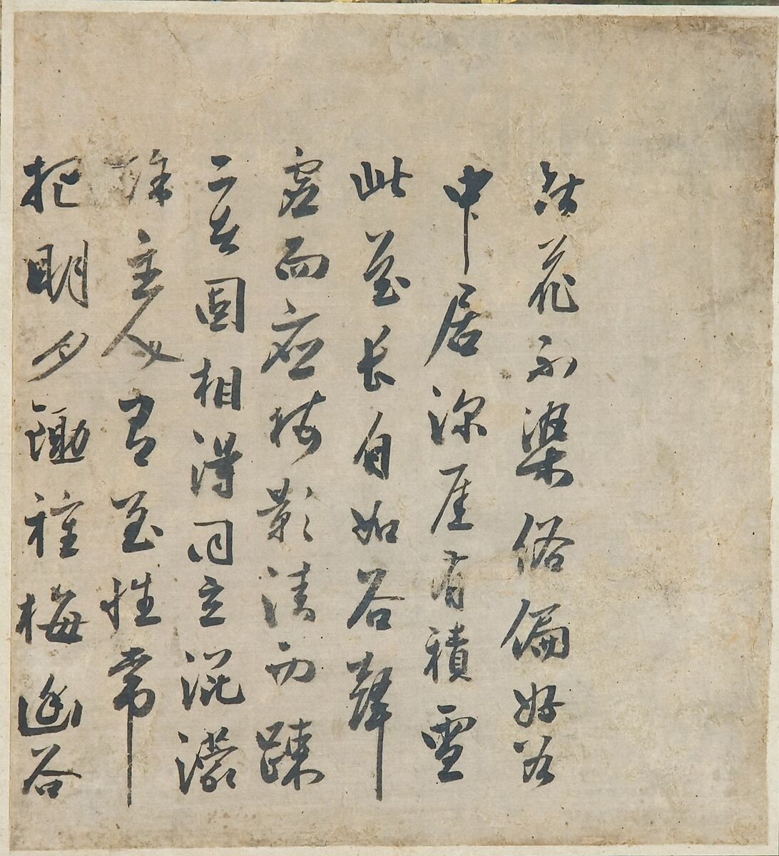 Birds and Flowers of the Twelve Months with Chinese Calligraphy, Kano School (Japanese, 1476–1559), Pair of six-panel folding screens; ink and color and gold leaf on paper, Japan