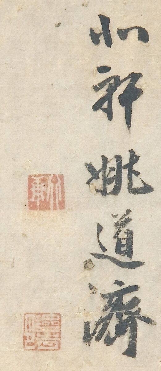 Birds and Flowers of the Twelve Months with Chinese Calligraphy, Kano School (Japanese, 1476–1559), Pair of six-panel folding screens; ink and color and gold leaf on paper, Japan