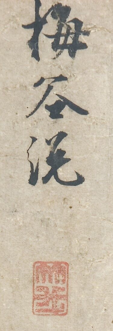 Birds and Flowers of the Twelve Months with Chinese Calligraphy, Kano School (Japanese, 1476–1559), Pair of six-panel folding screens; ink and color and gold leaf on paper, Japan