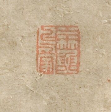 Birds and Flowers of the Twelve Months with Chinese Calligraphy, Kano School (Japanese, 1476–1559), Pair of six-panel folding screens; ink and color and gold leaf on paper, Japan