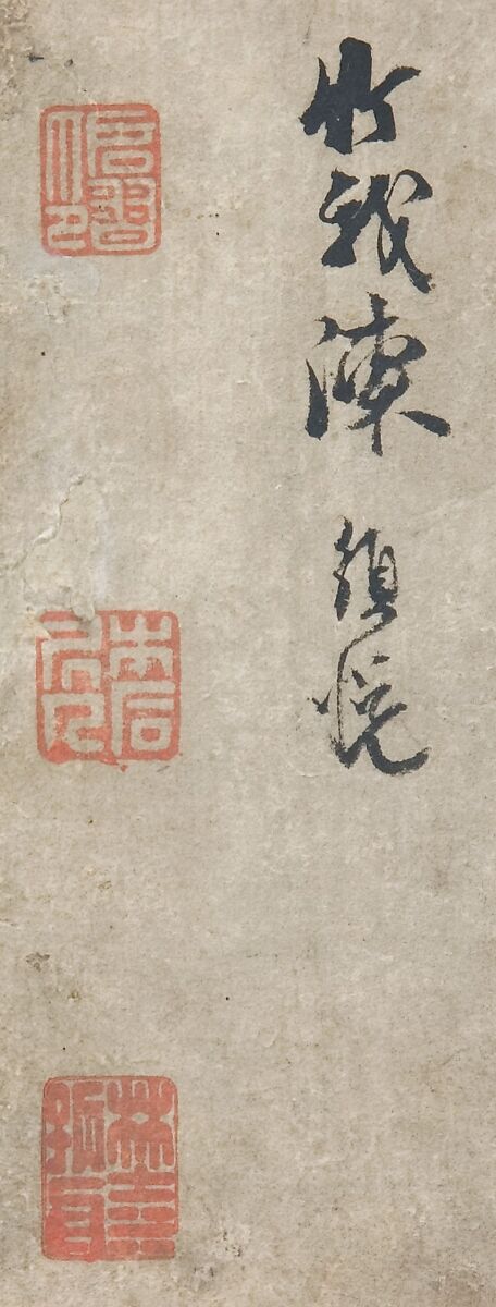 Birds and Flowers of the Twelve Months with Chinese Calligraphy, Kano School (Japanese, 1476–1559), Pair of six-panel folding screens; ink and color and gold leaf on paper, Japan