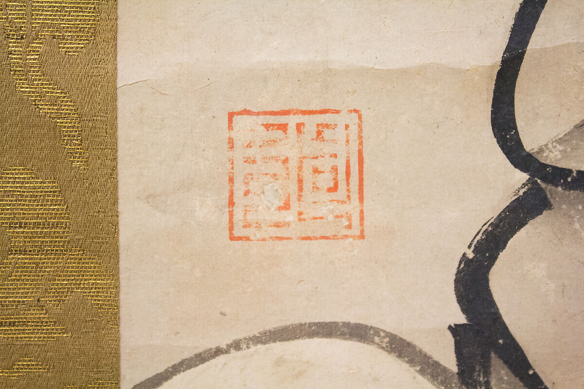 Hotei Admiring the Moon, Formerly attributed to Ikei Shūtoku 惟馨周徳 (Japanese, active first half of the 16th century), Hanging scroll; ink on paper, Japan