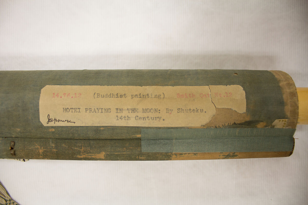 Hotei Admiring the Moon, Formerly attributed to Ikei Shūtoku 惟馨周徳 (Japanese, active first half of the 16th century), Hanging scroll; ink on paper, Japan