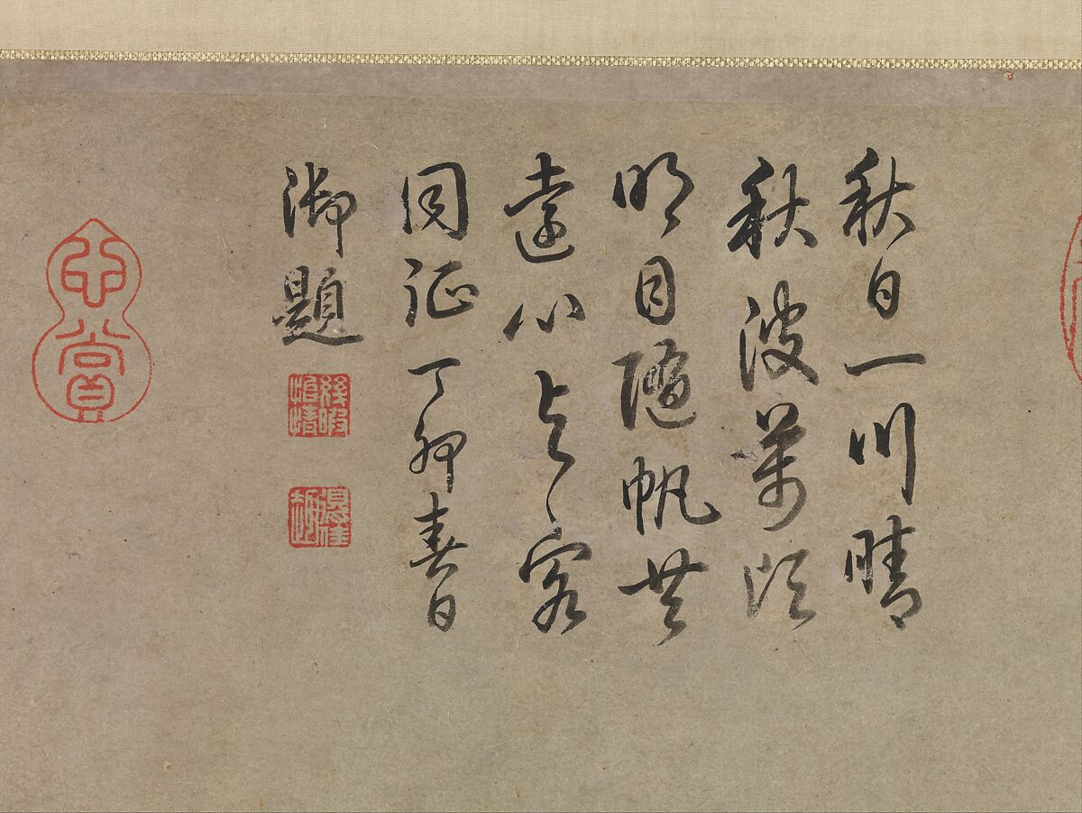 Farewell by a Stream on a Clear Day, Zhao Yuan (Chinese, active ca. 1350–75), Hanging scroll; ink on paper, China