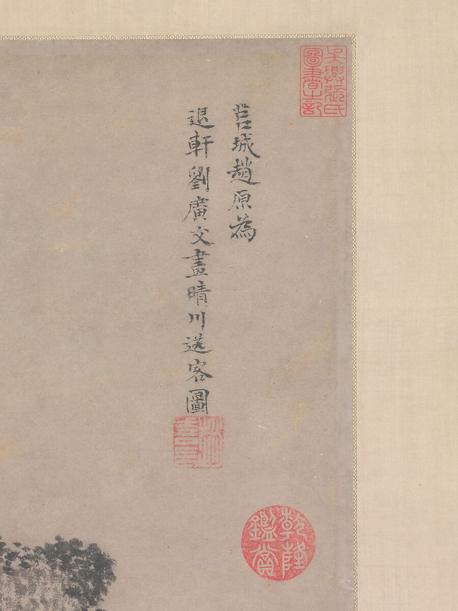 Farewell by a Stream on a Clear Day, Zhao Yuan (Chinese, active ca. 1350–75), Hanging scroll; ink on paper, China