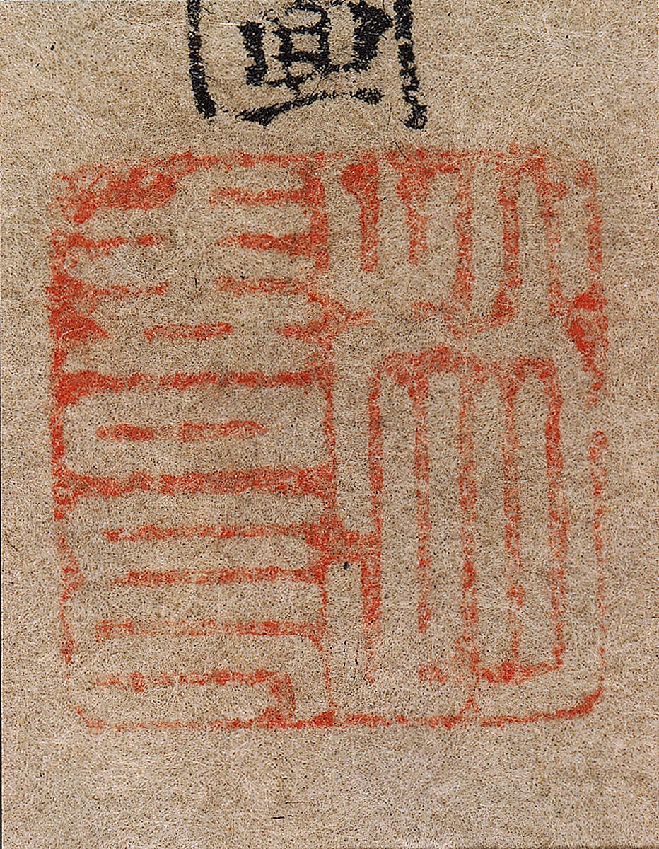 Farewell by a Stream on a Clear Day, Zhao Yuan (Chinese, active ca. 1350–75), Hanging scroll; ink on paper, China