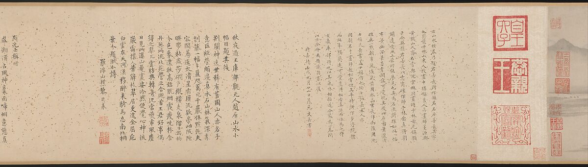 Landscape, Zhao Yuan (Chinese, active ca. 1350–75), Handscroll; ink on paper, China