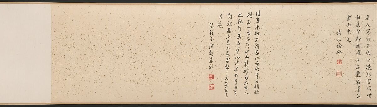 Landscape, Zhao Yuan (Chinese, active ca. 1350–75), Handscroll; ink on paper, China