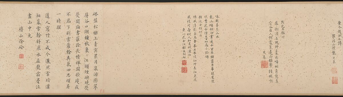 Landscape, Zhao Yuan (Chinese, active ca. 1350–75), Handscroll; ink on paper, China