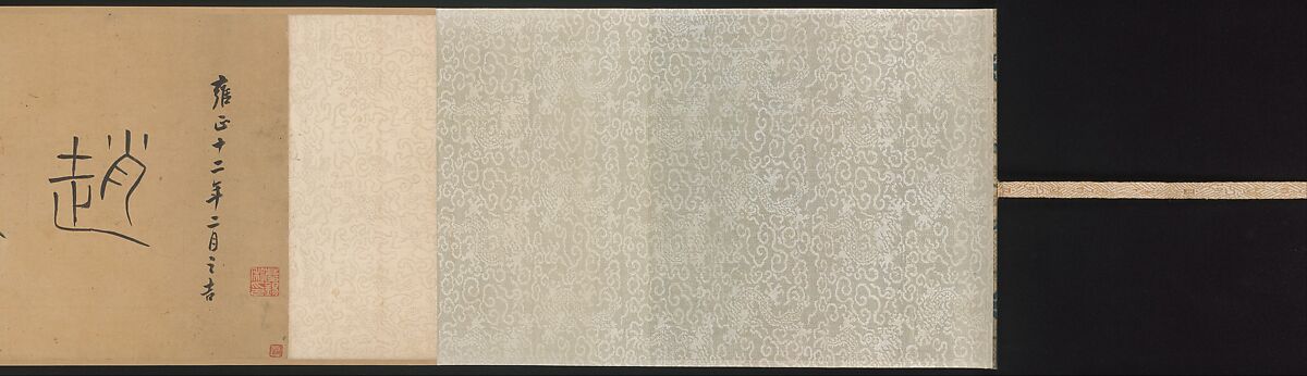 Landscape, Zhao Yuan (Chinese, active ca. 1350–75), Handscroll; ink on paper, China