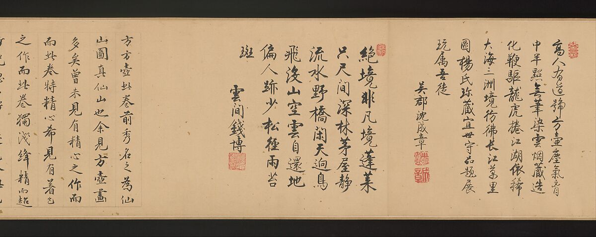 Cloudy Mountains, Fang Congyi (Chinese, ca. 1301–ca. 1392), Handscroll; ink and color on paper, China