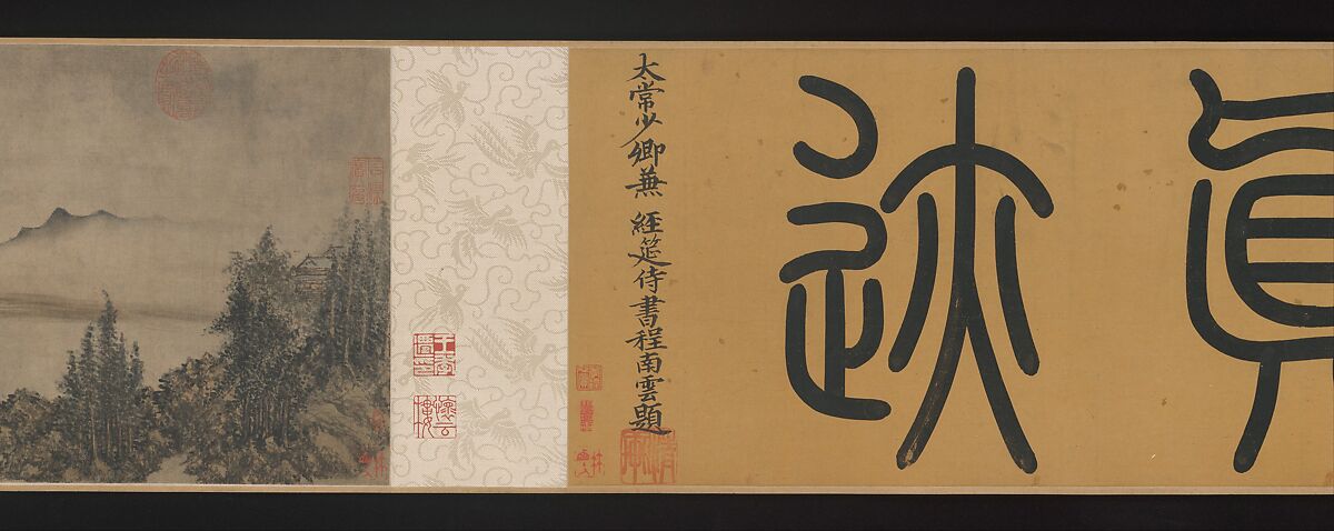 Cloudy Mountains, Fang Congyi (Chinese, ca. 1301–ca. 1392), Handscroll; ink and color on paper, China