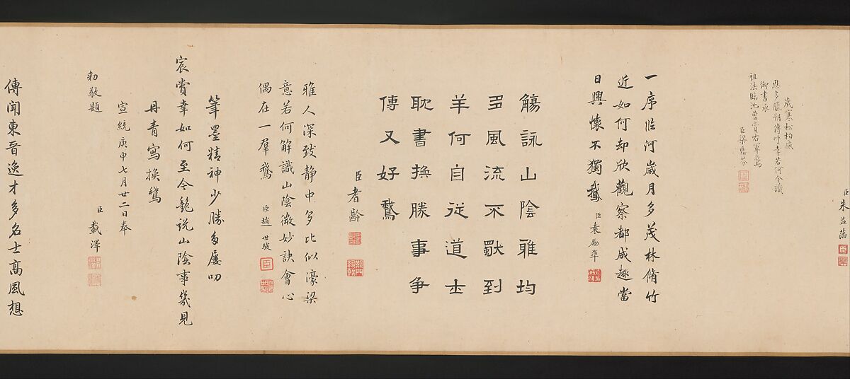 Cloudy Mountains, Fang Congyi (Chinese, ca. 1301–ca. 1392), Handscroll; ink and color on paper, China