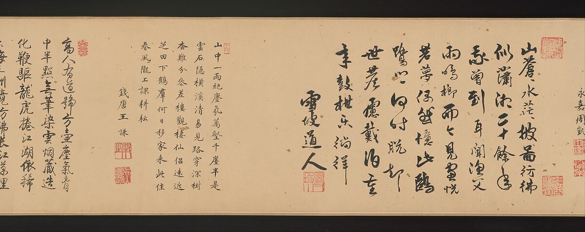 Cloudy Mountains, Fang Congyi (Chinese, ca. 1301–ca. 1392), Handscroll; ink and color on paper, China