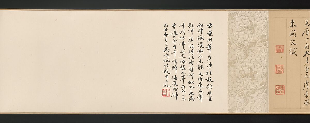 Cloudy Mountains, Fang Congyi (Chinese, ca. 1301–ca. 1392), Handscroll; ink and color on paper, China