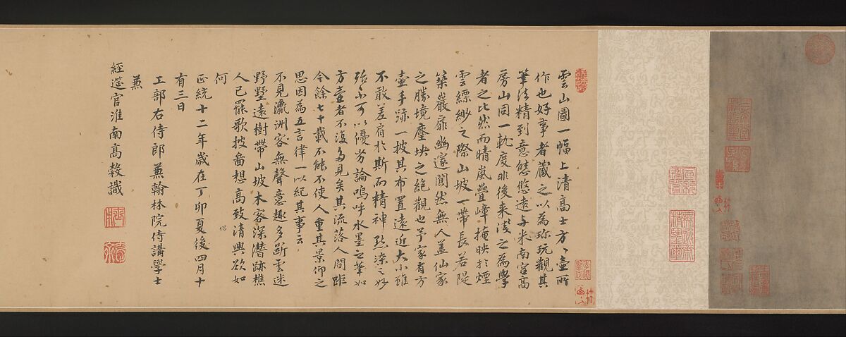 Cloudy Mountains, Fang Congyi (Chinese, ca. 1301–ca. 1392), Handscroll; ink and color on paper, China