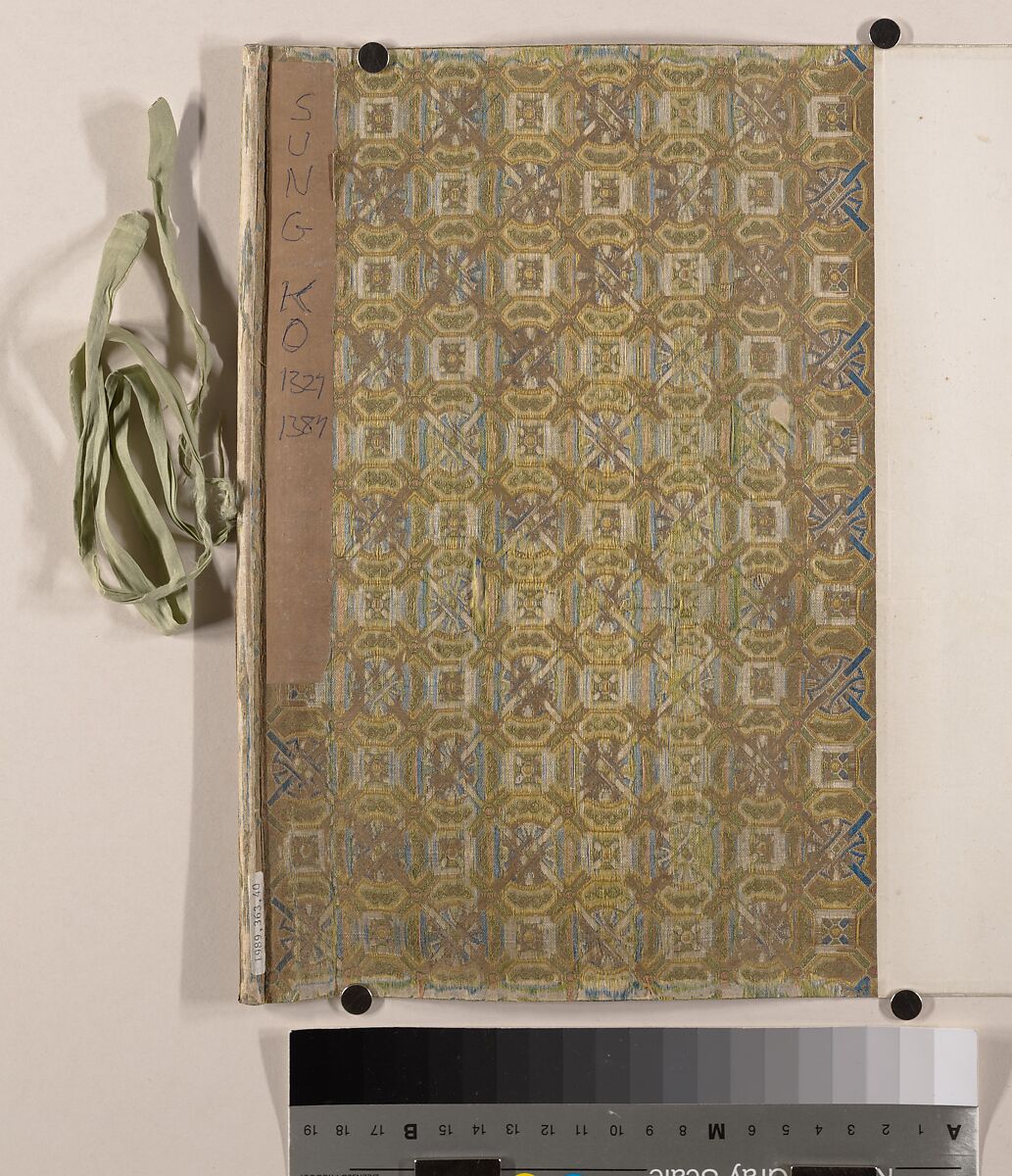 Poem on retirement, Song Ke (Chinese, 1327–1387), Handscroll; ink on gold-flecked paper, China