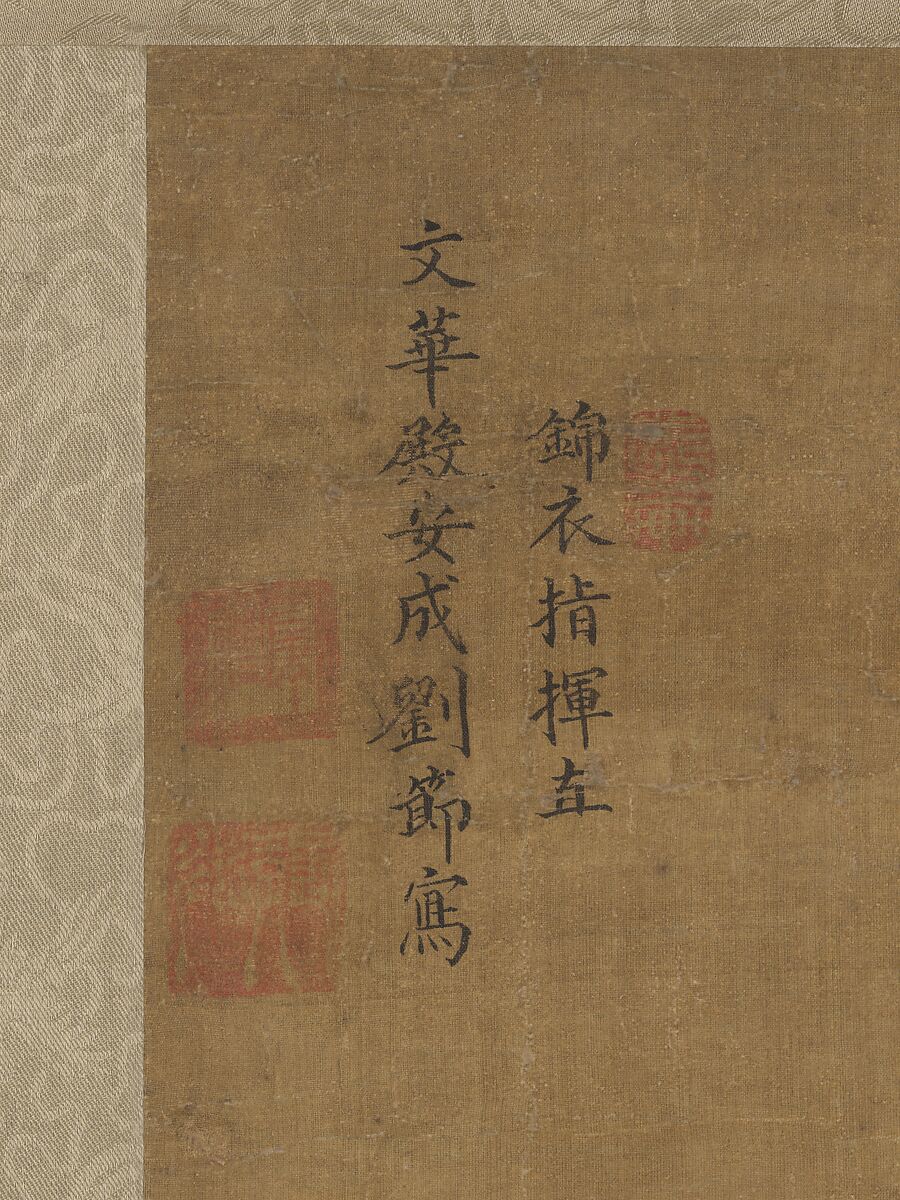 Flowers, fish, and crabs, Liu Jie (Chinese, active mid-16th century), Hanging scroll; ink and color on silk, China