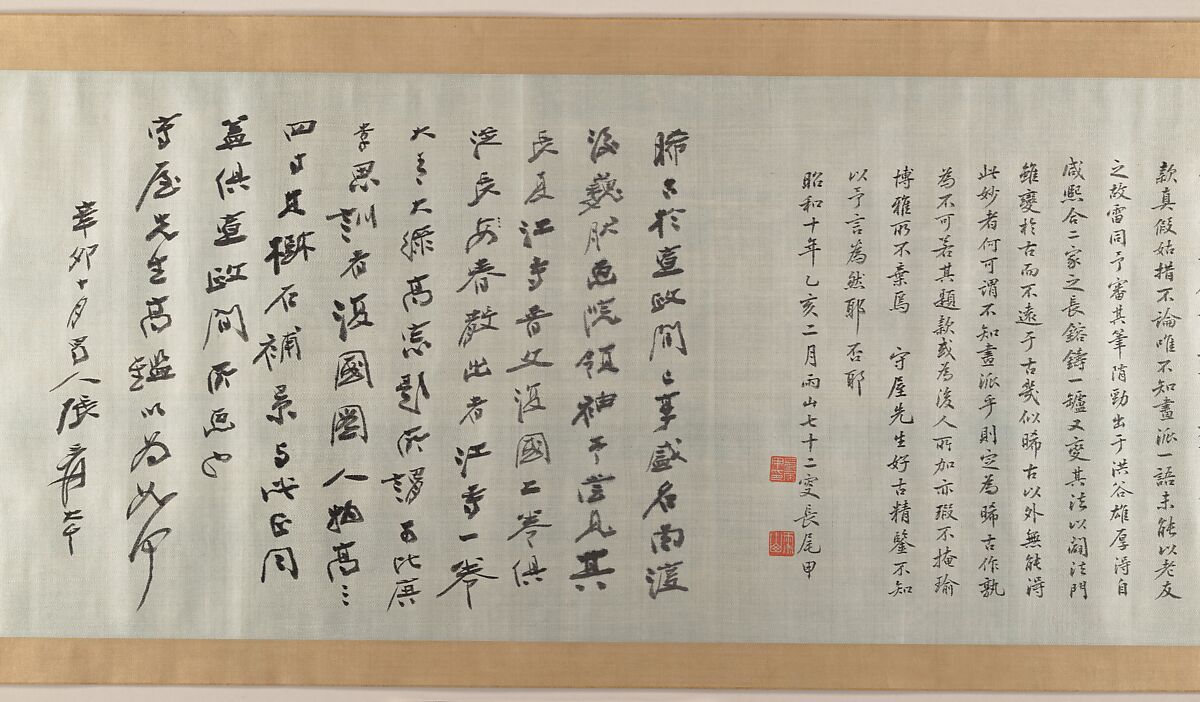 Landscape of the four seasons, Unidentified artist Chinese, active 15th century, Handscroll; ink and color on silk, China