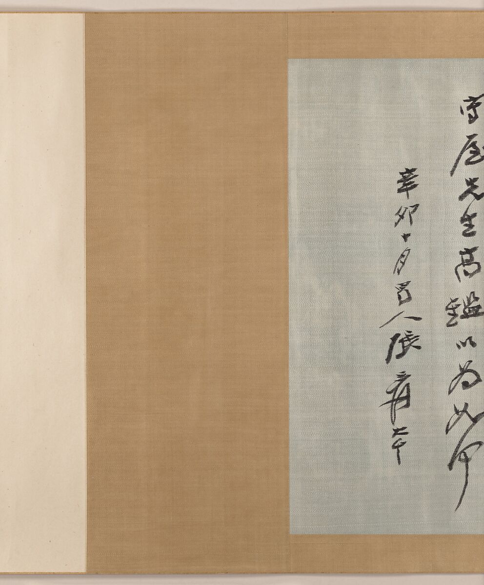 Landscape of the four seasons, Unidentified artist Chinese, active 15th century, Handscroll; ink and color on silk, China