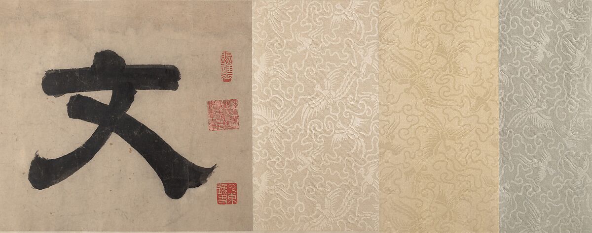 Drinking and Composing Poetry, Yao Shou (Chinese, 1423–1495), Handscroll; ink on paper, China