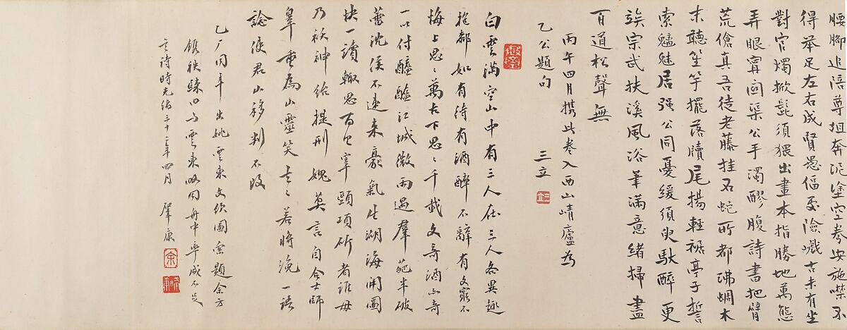 Drinking and Composing Poetry, Yao Shou (Chinese, 1423–1495), Handscroll; ink on paper, China