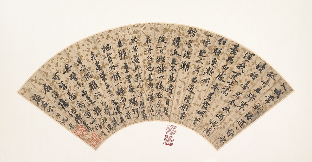 Poem for Hanwen, Shen Zhou (Chinese, 1427–1509), Folding fan mounted as an album leaf; ink on gold-flecked paper, China 