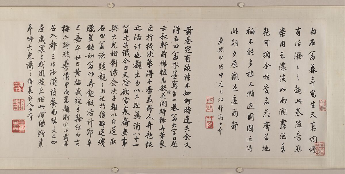 Flowers of the Four Seasons, Shen Zhou (Chinese, 1427–1509), Handscroll; ink and color on paper, China