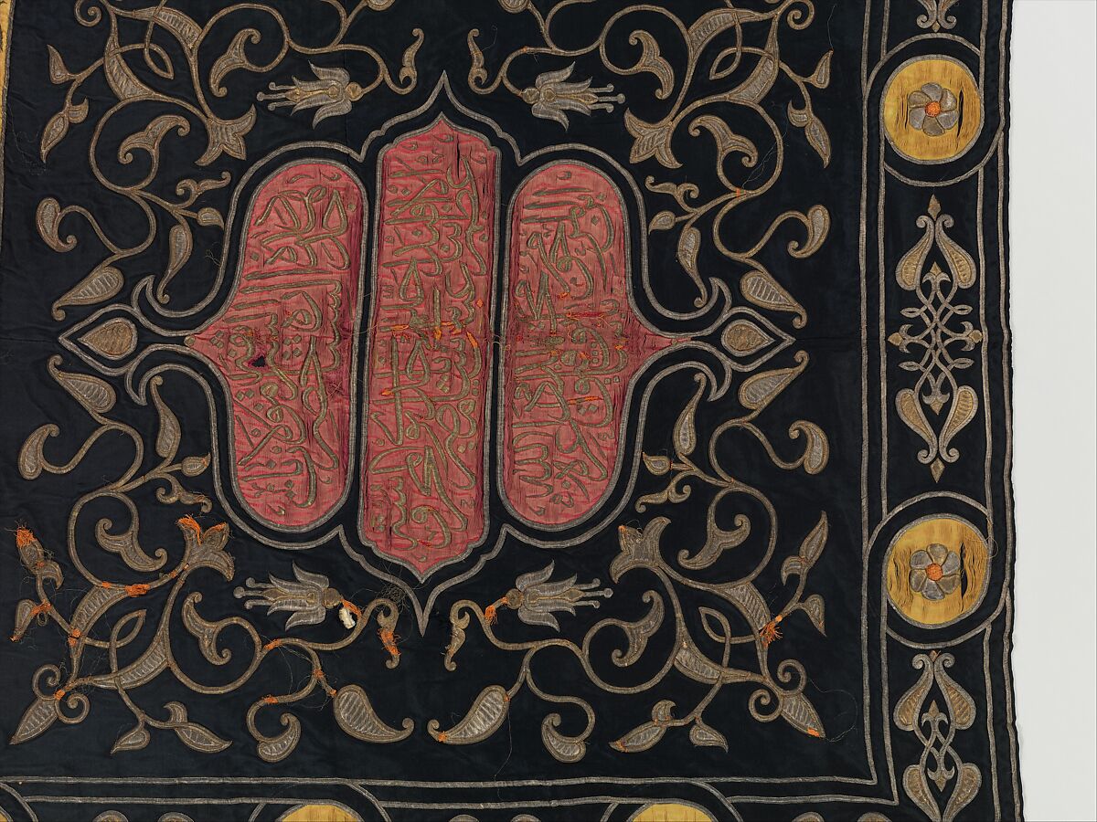 Sitara, Interior Door Curtain of the Ka'ba, Sultan Abdülhamid II (r. 1876–1909), Silk; embroidered with heavy silver and silver-gilt thread with additional colored silk panels