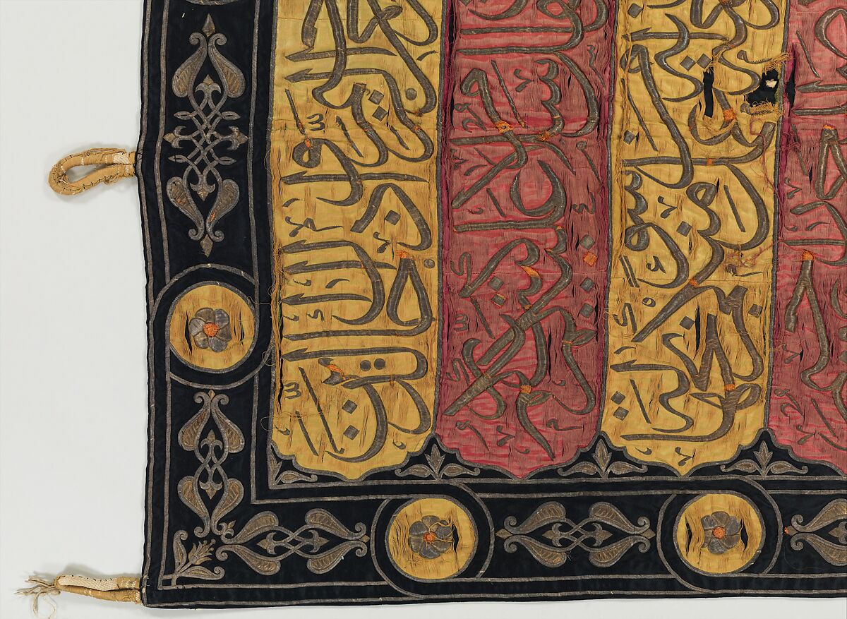 Sitara, Interior Door Curtain of the Ka'ba, Sultan Abdülhamid II (r. 1876–1909), Silk; embroidered with heavy silver and silver-gilt thread with additional colored silk panels