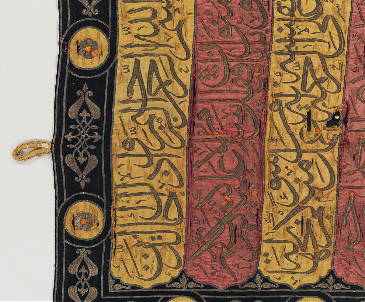 Sitara, Interior Door Curtain of the Ka'ba, Sultan Abdülhamid II (r. 1876–1909), Silk; embroidered with heavy silver and silver-gilt thread with additional colored silk panels