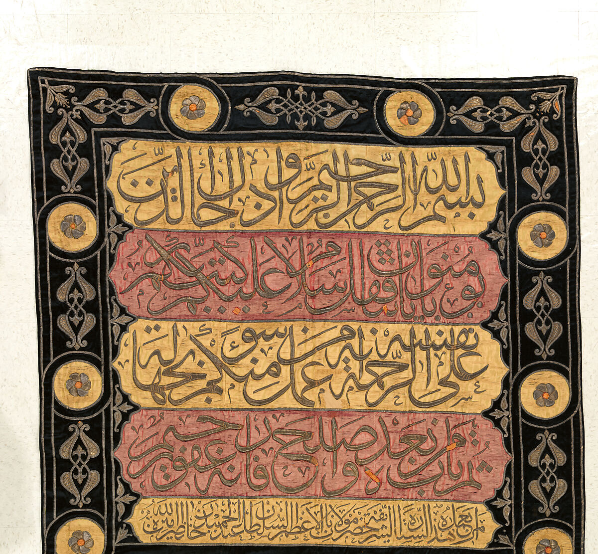 Sitara, Interior Door Curtain of the Ka'ba, Sultan Abdülhamid II (r. 1876–1909), Silk; embroidered with heavy silver and silver-gilt thread with additional colored silk panels