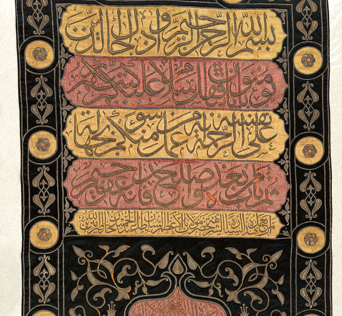Sitara, Interior Door Curtain of the Ka'ba, Sultan Abdülhamid II (r. 1876–1909), Silk; embroidered with heavy silver and silver-gilt thread with additional colored silk panels
