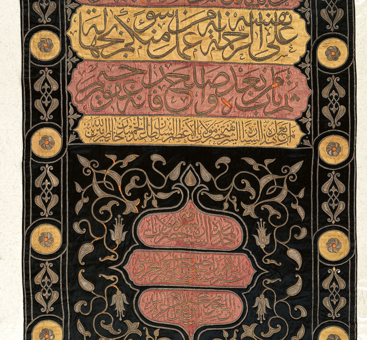 Sitara, Interior Door Curtain of the Ka'ba, Sultan Abdülhamid II (r. 1876–1909), Silk; embroidered with heavy silver and silver-gilt thread with additional colored silk panels