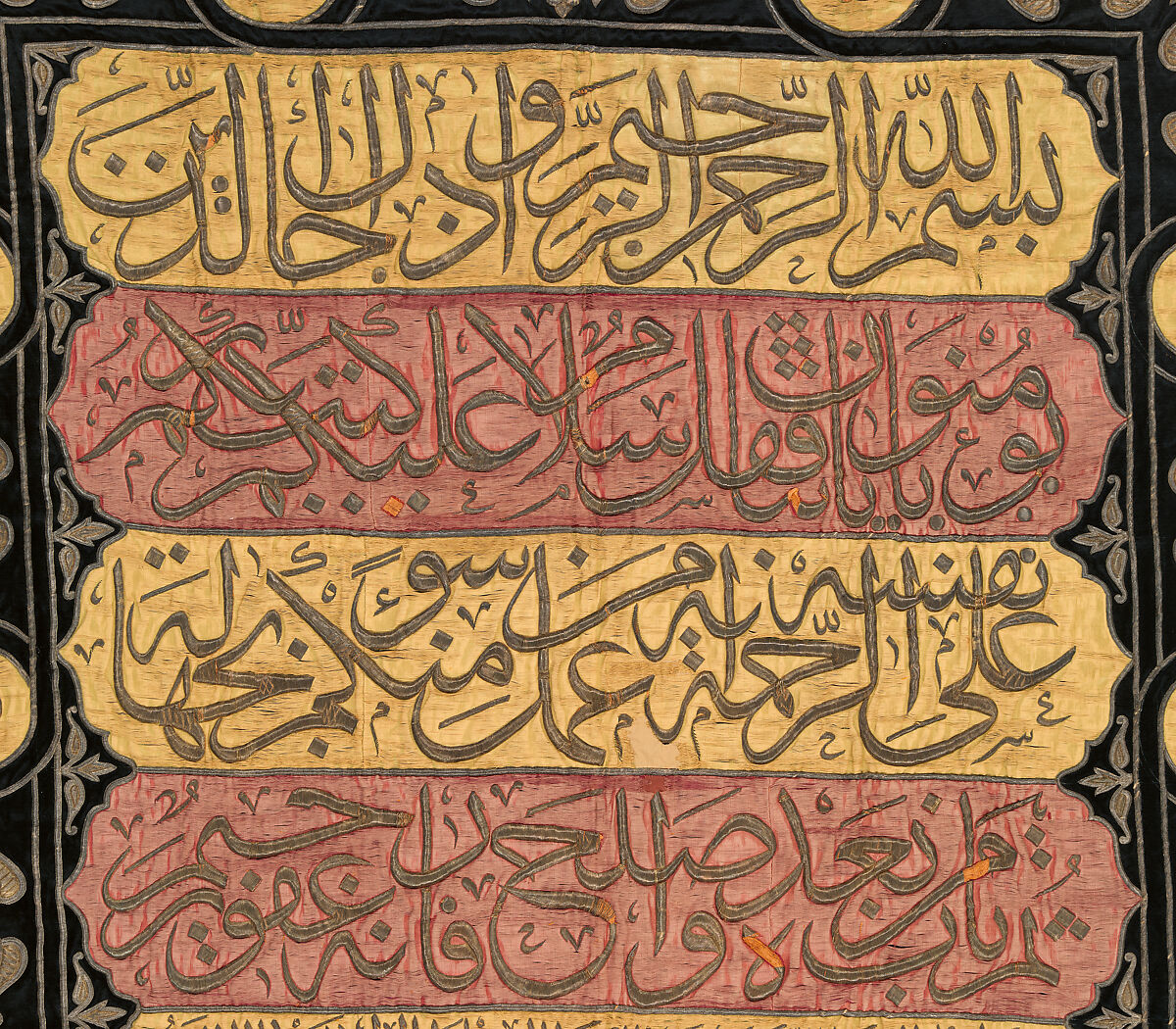 Sitara, Interior Door Curtain of the Ka'ba, Sultan Abdülhamid II (r. 1876–1909), Silk; embroidered with heavy silver and silver-gilt thread with additional colored silk panels