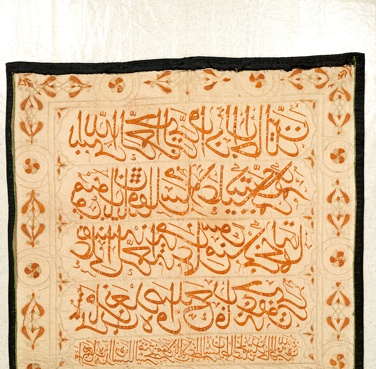 Sitara, Interior Door Curtain of the Ka'ba, Sultan Abdülhamid II (r. 1876–1909), Silk; embroidered with heavy silver and silver-gilt thread with additional colored silk panels