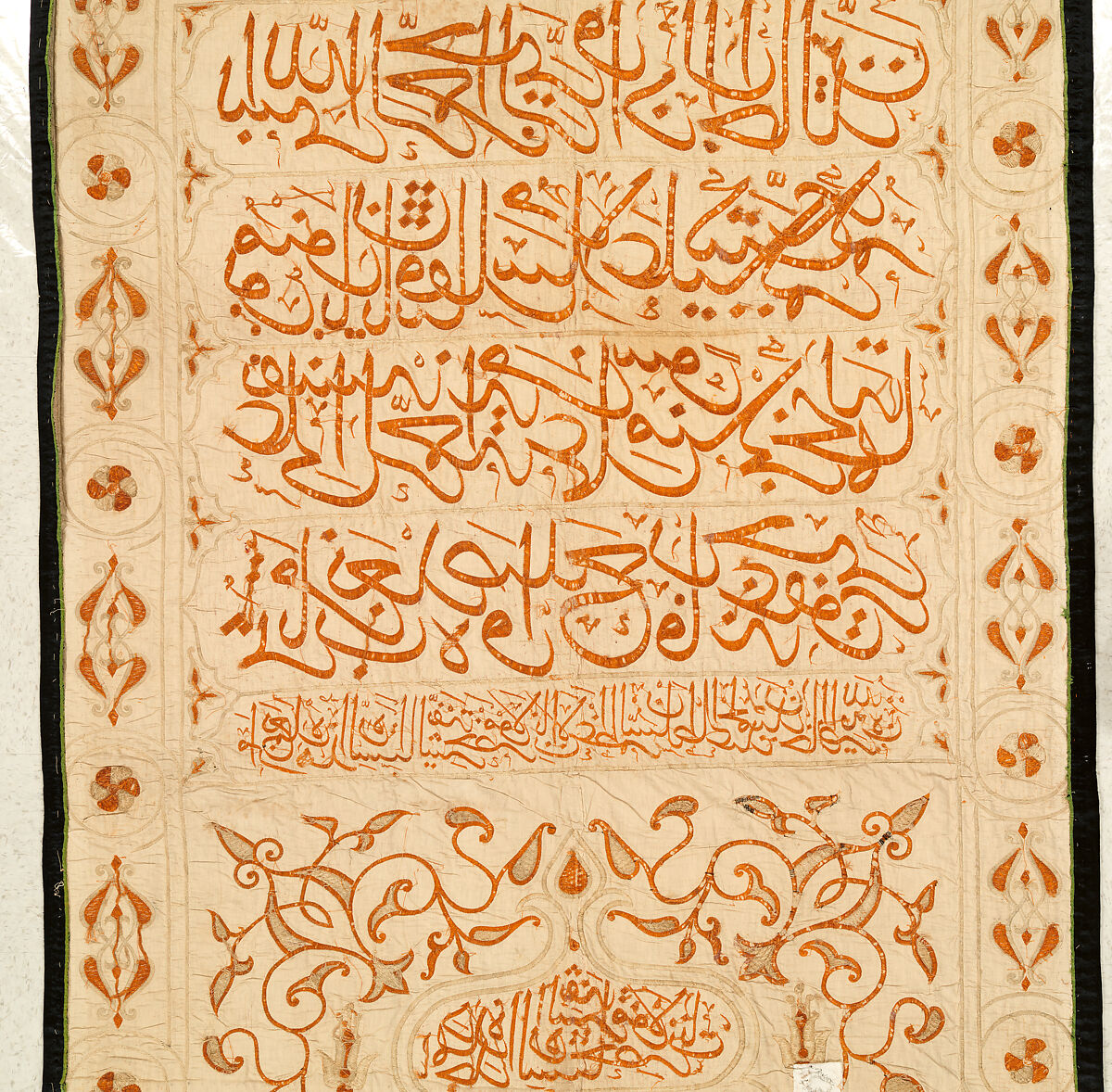 Sitara, Interior Door Curtain of the Ka'ba, Sultan Abdülhamid II (r. 1876–1909), Silk; embroidered with heavy silver and silver-gilt thread with additional colored silk panels