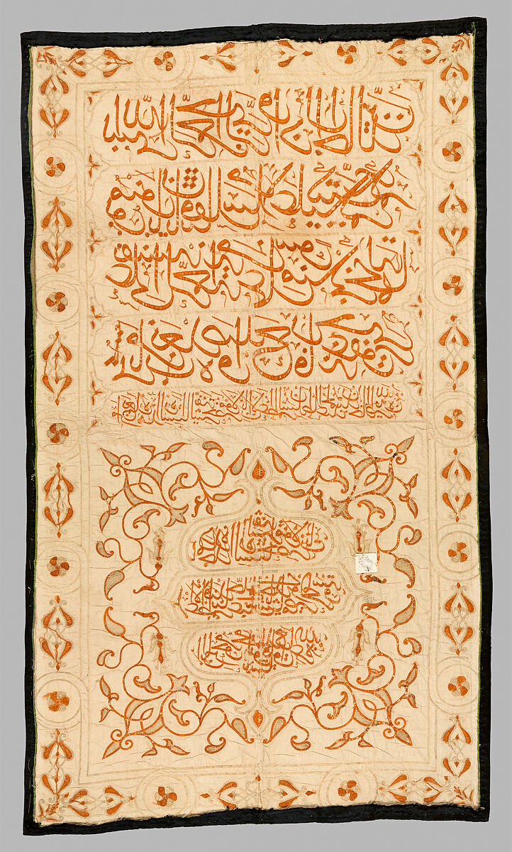 Sitara, Interior Door Curtain of the Ka'ba, Sultan Abdülhamid II (r. 1876–1909), Silk; embroidered with heavy silver and silver-gilt thread with additional colored silk panels