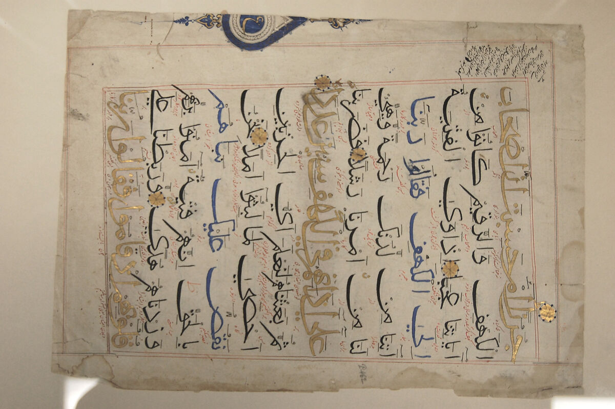 Folio from a Qur'an Manuscript, Ink, opaque watercolor, and gold on paper