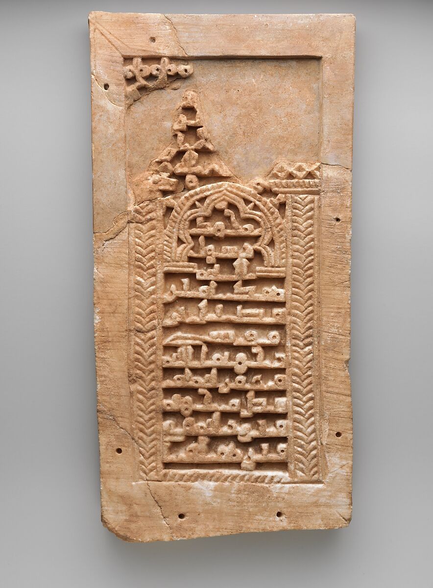 Gravestone of Fudayl ibn Musa, Alabaster; carved 