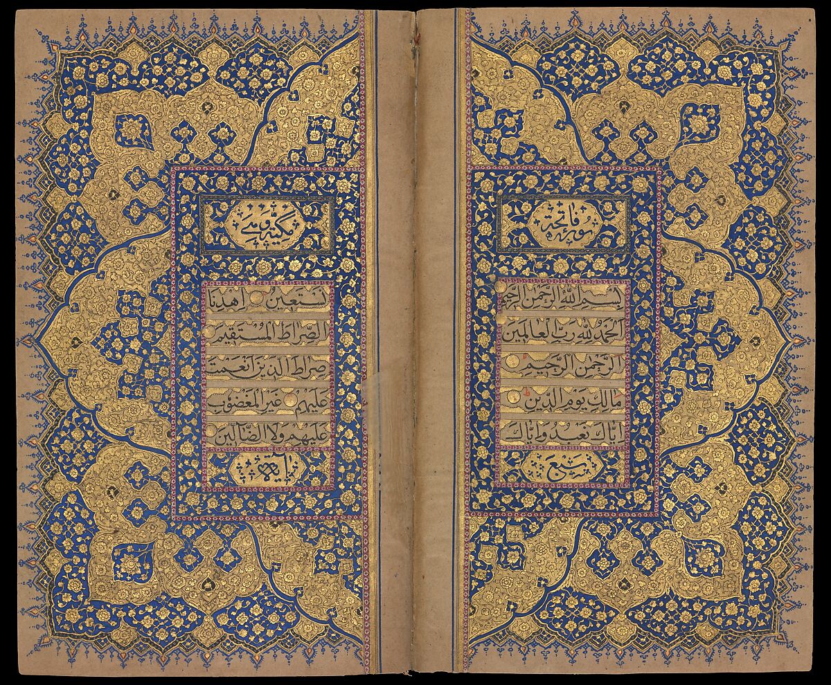 Qur'an Manuscript, Ink, gold, and lapis on paper; leather binding 