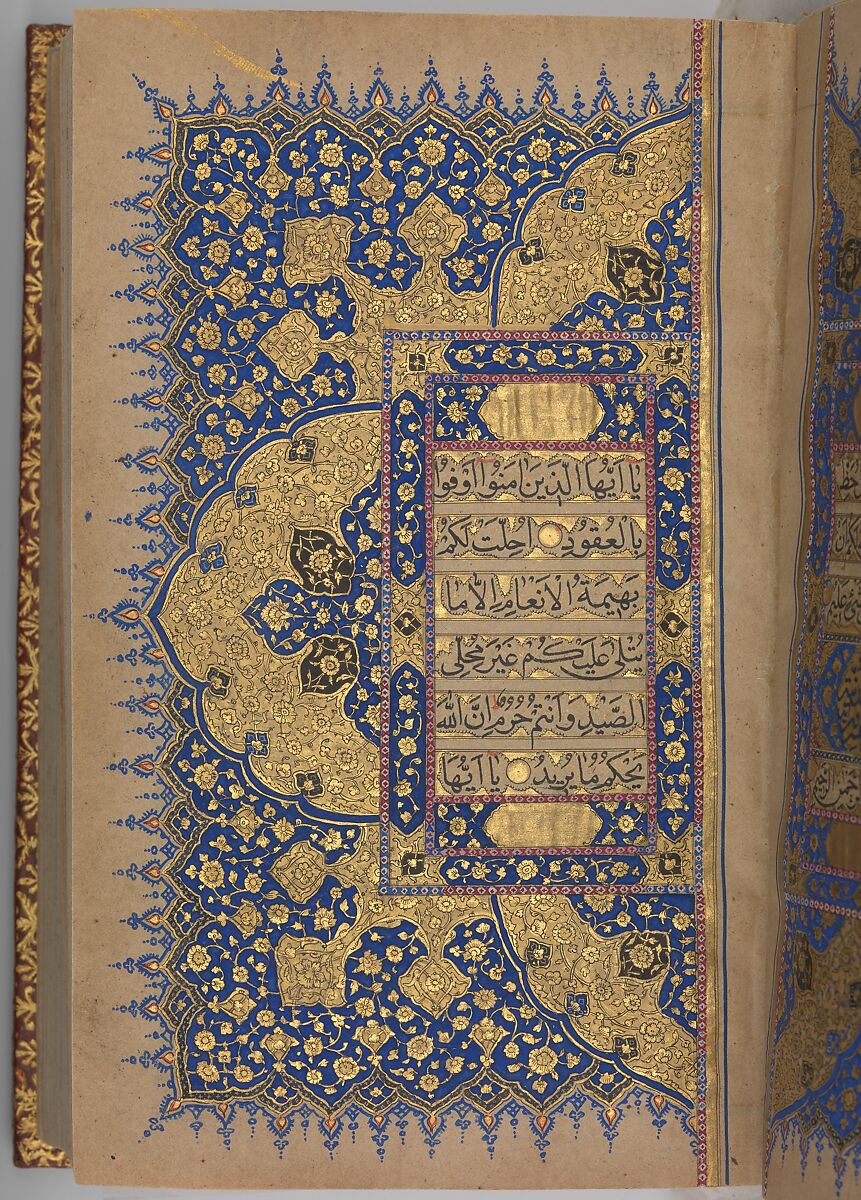 Qur'an Manuscript, Ink, gold, and lapis on paper; leather binding