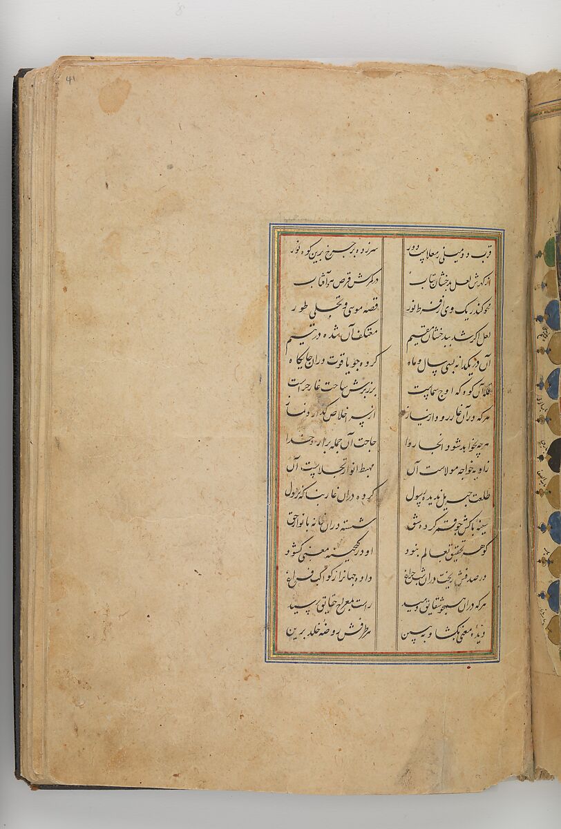 Futuh al-Haramayn (Description of the Holy Cities), Muhi al-Din Lari (Iranian or Indian, died 1521 or 1526/27), Ink, opaque watercolor, gold on paper