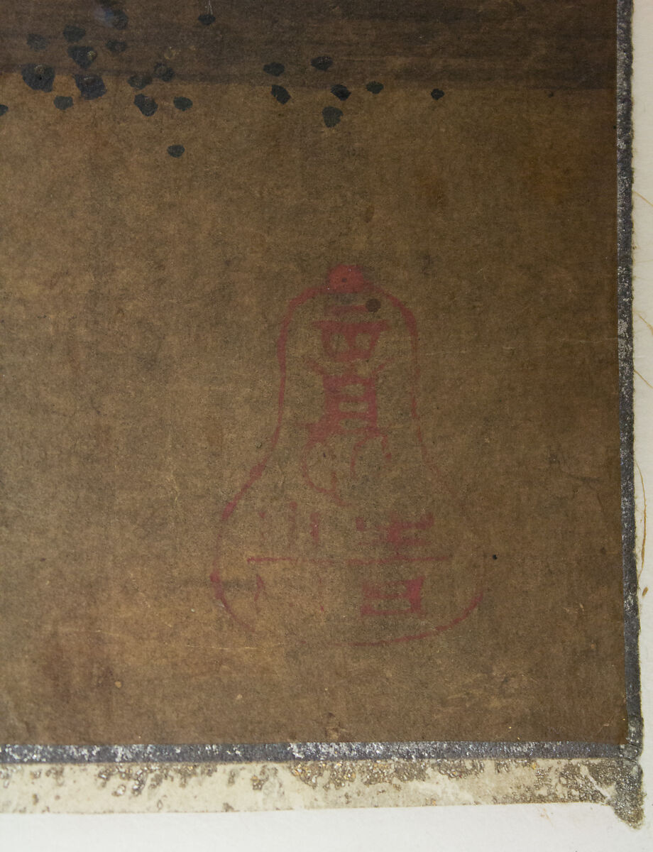 Chinese Children at Play, Isei (Japanese, mid-16th century), Framed painting; ink and color on paper, Japan